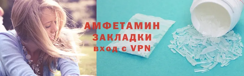 купить наркотик  Вичуга  Amphetamine 97% 