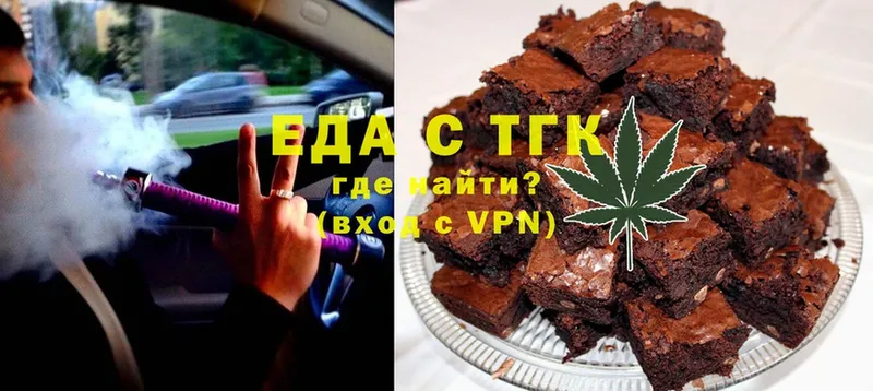 darknet официальный сайт  наркошоп  Вичуга  Cannafood марихуана 