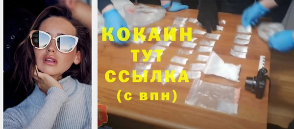 COCAINE Верея