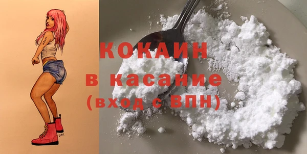 COCAINE Верея