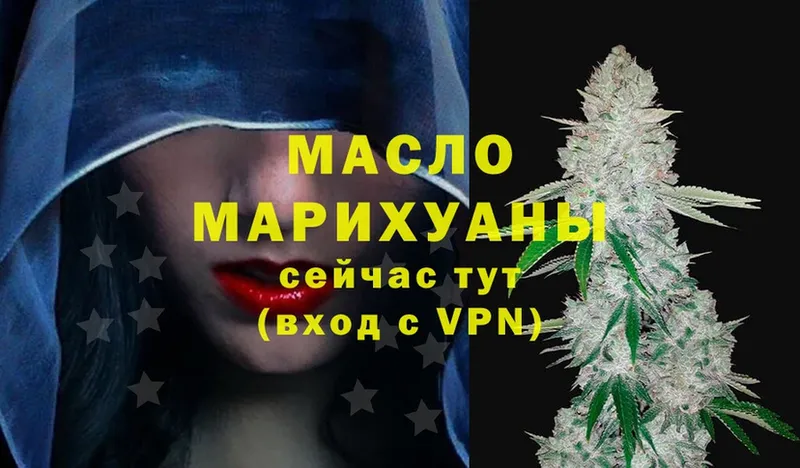 Дистиллят ТГК Wax  Вичуга 